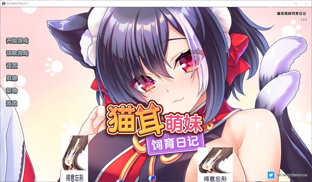 [ADV游戏] 【猫娘拔作/中文/全CV】貓耳萌妹饲育日记 STEAM官方中文版+全CG【1G/新作】PC游戏-Hello world!