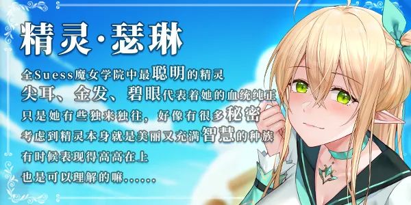 图片[2]-【新作/互动RPG/中文/全动态】可爱女巫5：Lingering STEAM官方中文步兵版【CV/4G】-Hello world!