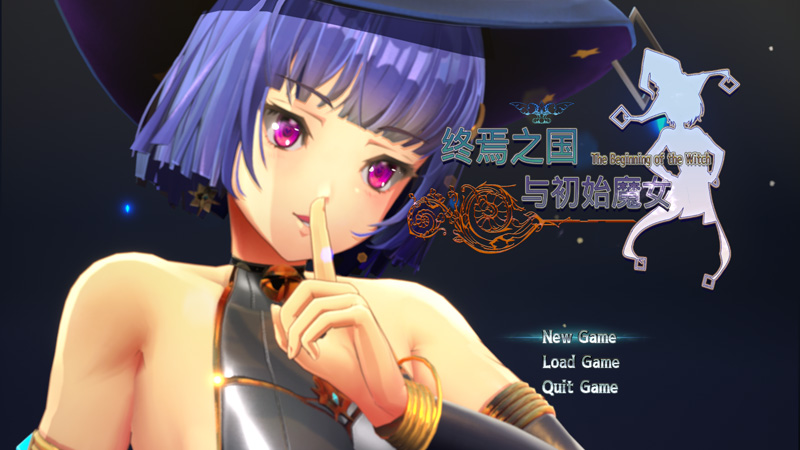 【3D动作ARPG/新作/全动态】终焉之国与初始魔女 STEAM官方中文步兵版【3.5G】-Hello world!