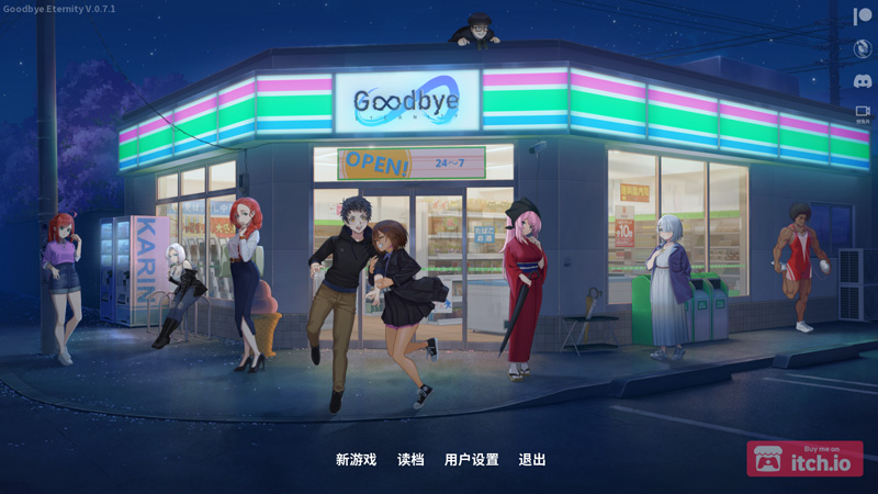 【SLG/中文/更新】二次人生 Extra Life /Goodbye Eternity V0.71 官方中文步兵版【1G】-Hello world!