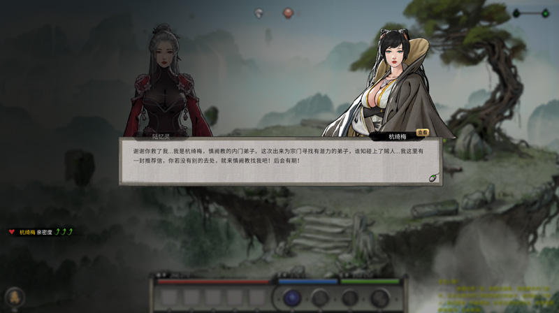 图片[2]-【国产大作RPG/魔改/整合版】鬼谷八荒：绅士魔改 V1.0.117魔改整合版+全DLC+MOD【9月底大更新/63G】-Hello world!