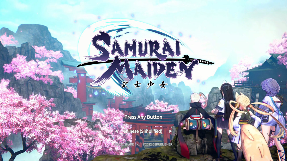 【大作ACT/中文/全动态】武士少女-SAMURAI MAIDEN V1.07官方中文魔改版★全CV【1月更新/10G】-Hello world!