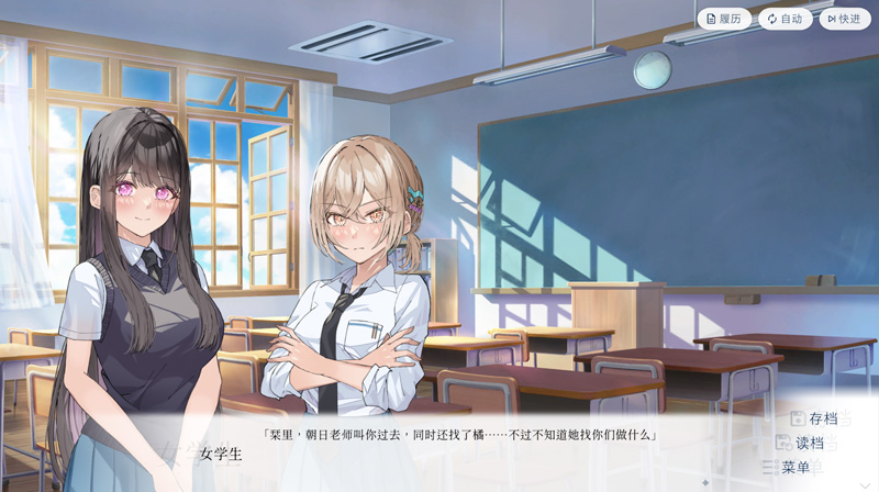 图片[2]-【百合ADV/新作/中文】始于谎言的夏日恋情 STEAM官方中文版★全CV【3G】-Hello world!