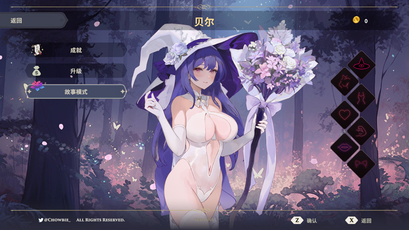 【肉鸽ACT/新作/中文】婚礼女巫 Wedding Witch V1.01B 官方中文版【400M】-Hello world!