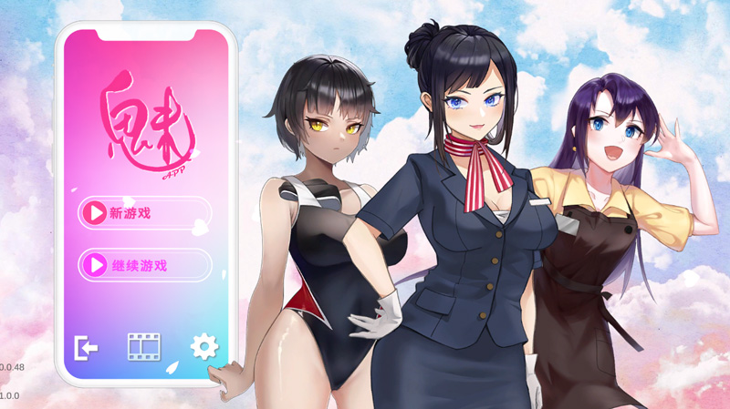 【SLG/新作】魅惑App/Succubuzz APP STEAM官方中文版【1G】-Hello world!