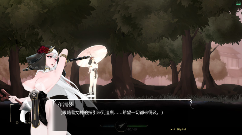 图片[3]-【日系/PC/ACT】 神作预定：棘罪修女-伊妮莎 V0.58官方中文版★白丝【6月更新/3.6G】-Hello world!