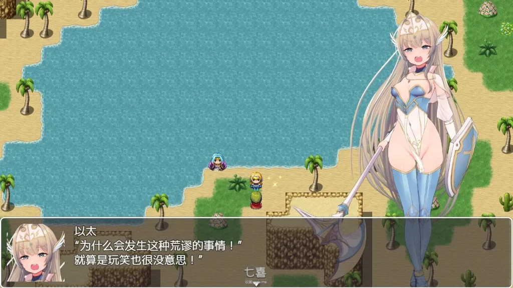 图片[2]-【RPG/汉化】娇气雌性小鬼公主骑士/よわよわメスガキ姫騎士【1.35G】-Hello world!