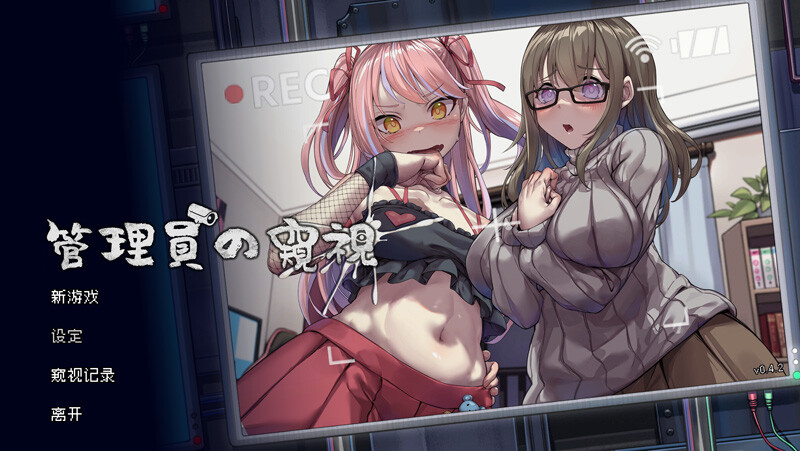 【像素SLG/中文/新作】管理员的窥视+DLC(Peeping Dorm Manager ArtBook) Ver1.0.0 官方中文正式版【3.5G】-Hello world!