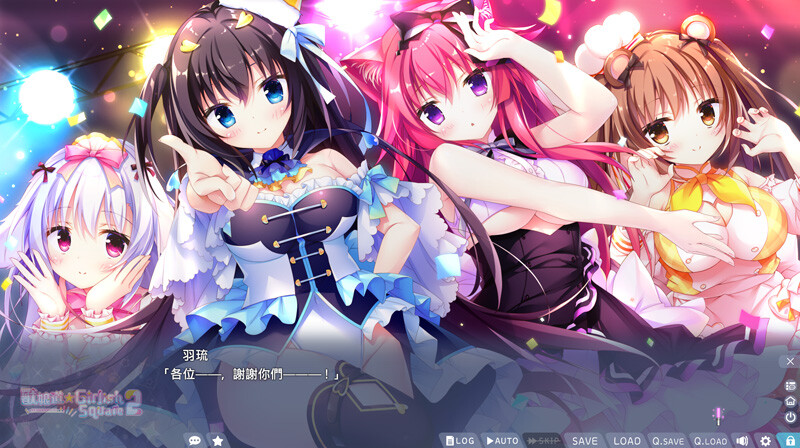 图片[2]-【ADV/中文/新作】兽娘道 ☆ Animal Trail Girlish Square 2 STEAM官方中文版【1.8G】-Hello world!