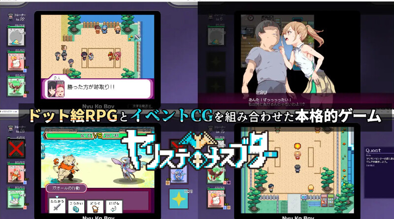 图片[2]-【RPG/中文】[H宝可梦]メスブタ/ゲスブタ V2.04 官方中文整合版+DLC1+全CG存档【22日更新/2.8G】-Hello world!