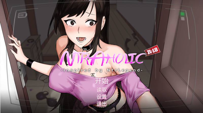 【像素SLG/中文/NTR】NTR狂热/NTRaholic チホネトラレケイカク V3.3.3u 官方中文步兵版【7G】-Hello world!