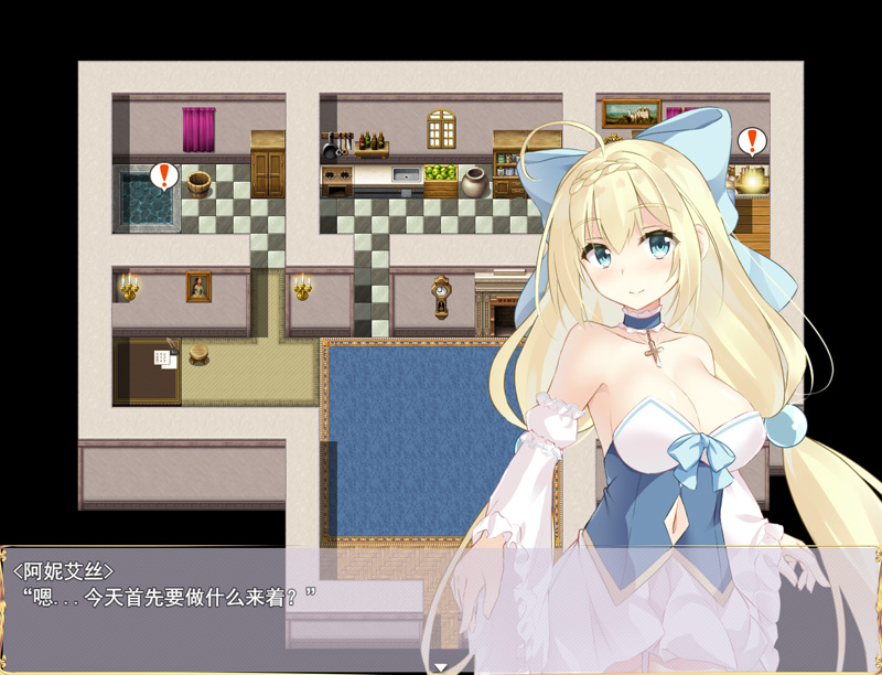 【RPG/AI精翻汉化】姫騎士アニエスと婬欲の罠【新汉化/1.65G】-Hello world!