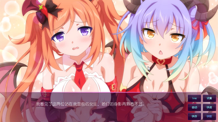 【新作/ADV/汉化/免费】樱花魅魔6 Sakura Succubus 6 官方中文步兵版【450M】-Hello world!