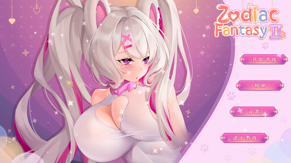 【互动SLG+动作ACT/中文/动态】黄道幻想2：Zodiac Fantasy2 官中步兵版+作弊★中文CV【2.3G】-Hello world!