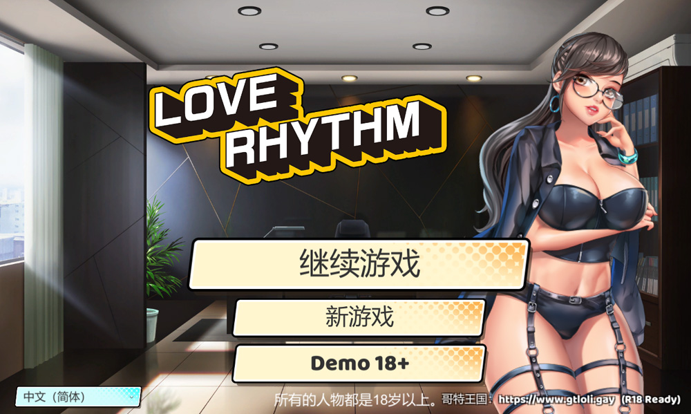 【SLG/汉化/全动态】爱情旋律 LoveRhythmHentaiCrush Ver2.01 官中步兵版★全CV【2G】-Hello world!