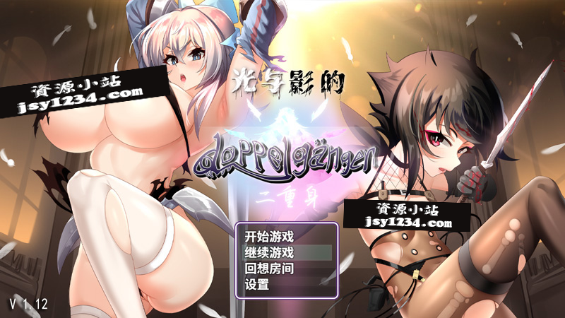 【RPG/中文】光与影的二重身 V1.12C STEAM官方中文无修版+存档★CV【2.8G】-Hello world!