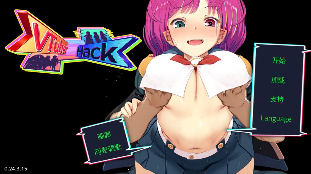 【SLG/中文/更新】Vtuber Hack Ver24.03.16 官方中文版【3月更新/13.5G】-Hello world!