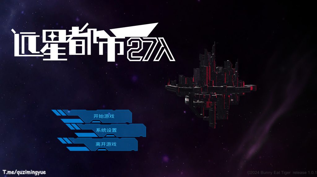 图片[1]-【卡牌SLG/中文/新作】远星都市27λ STEAM官方中文步兵版【6.3G】-Hello world!