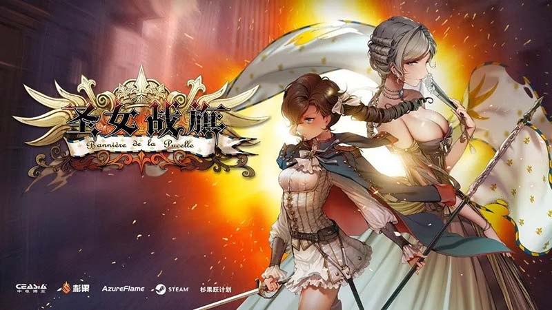 【PC/2D/SLG/中文/正向】圣女战旗 Ver2.0.9 STEAM官方中文版+DLC【2.2G】-Hello world!