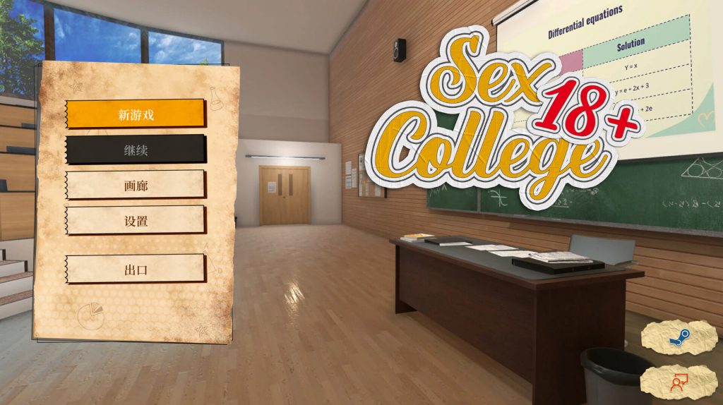 【欧美SLG/中文/新作】Sex College 18+ STEAM官方中文版【4.2G】-Hello world!