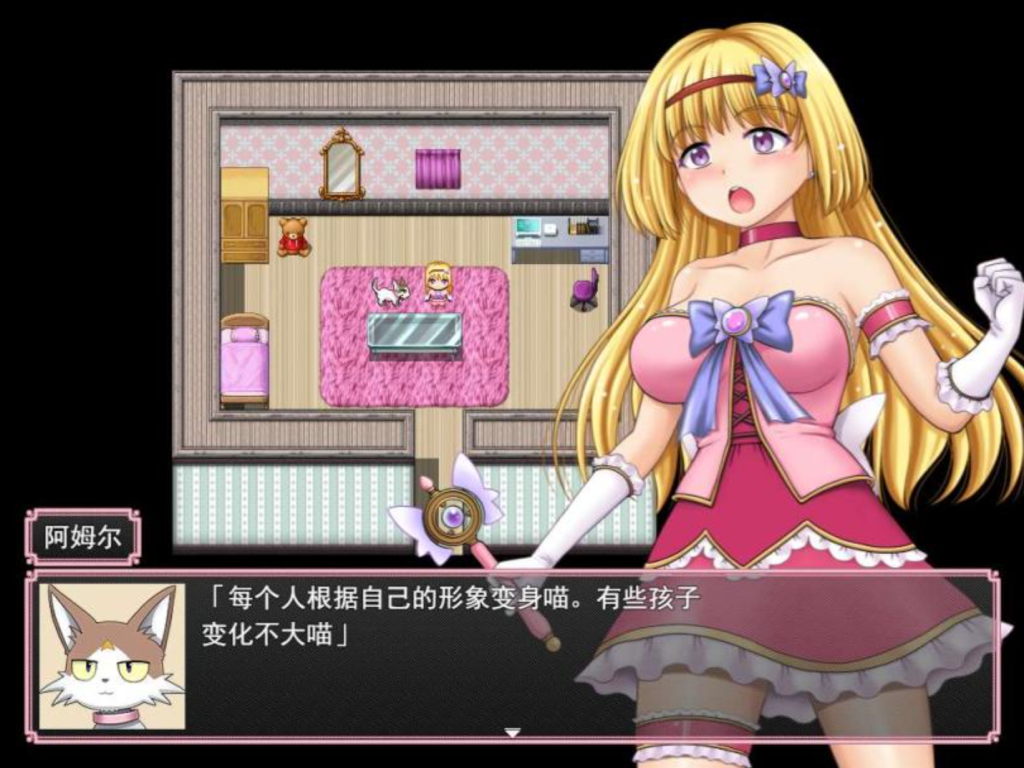 图片[2]-【RPG/PC】 魔法少女魔法☆娜娜卡 AI汉化版+全回想存档★全CV [2G]-Hello world!