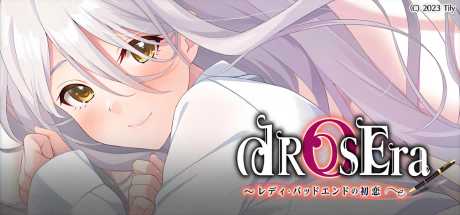 【汉化/ADV】dROSEra~淑女的坏结局初恋~ AI汉化版+全CG回想 【4.2G】-Hello world!