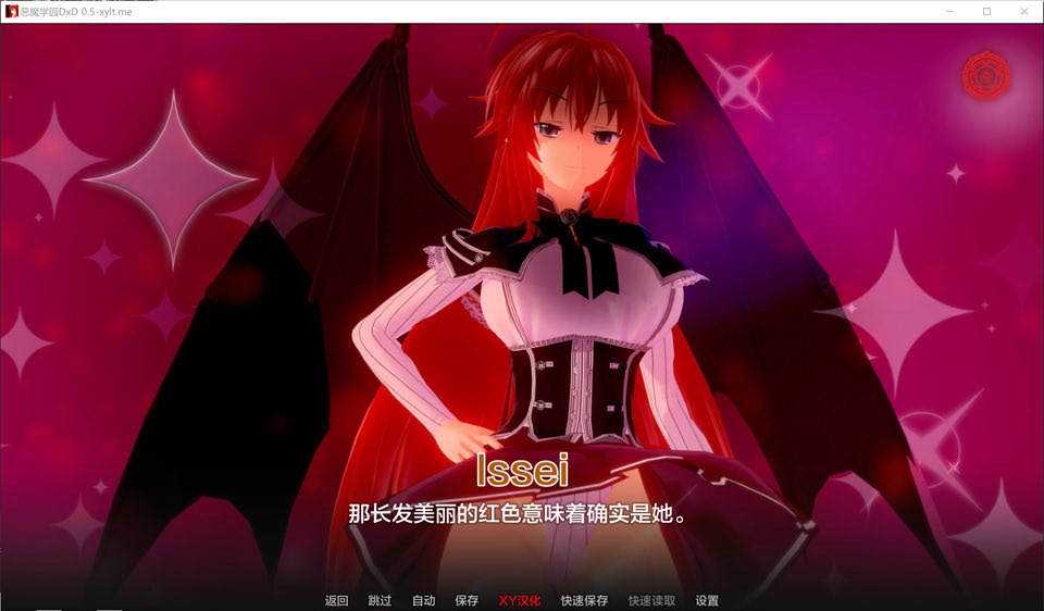 图片[2]-【欧美】恶魔高校 DxD Ver0.5 AI汉化版【PC+安卓】【5月更新/3.2G】-Hello world!