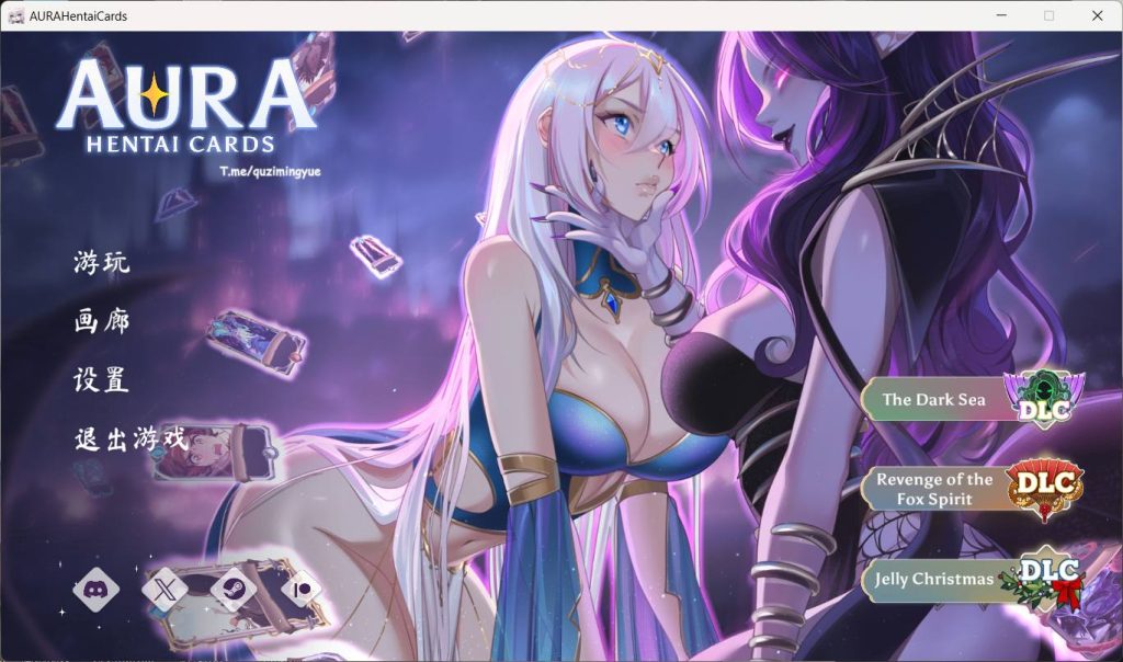 【PC/2D/SLG/中文】奥拉:卡牌狂潮 AURA:Hentai Cards V1.5 STEAM官方中文版+DLC【2.4G】-Hello world!