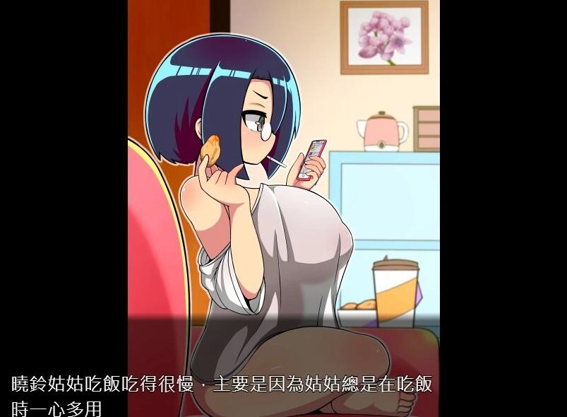 图片[2]-【PC/2D/RPG/中文】對姪子的要求都完全接受的姑姑 DL官方中文版+本子【700M】-Hello world!