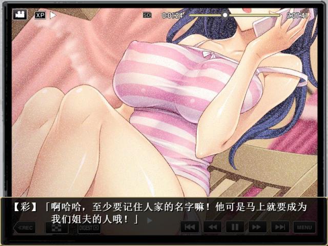 图片[2]-【大型SLG/PC】 自宅警备员2 灰原家的血族-血业版 AI汉化润色版+回想【新汉化/2.3G】-Hello world!