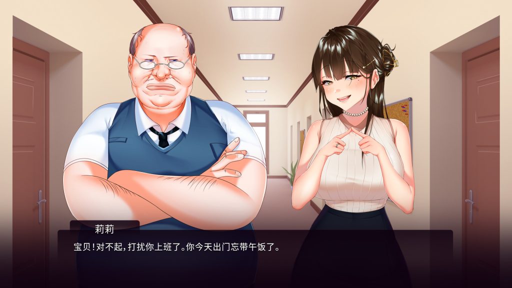 【新作/2D/SLG/中文】我跟上司老婆的二三事 STEAM官方中文步兵版【350M】-Hello world!