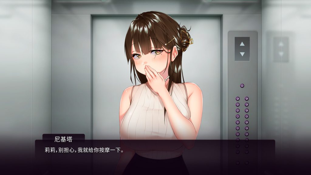 图片[2]-【新作/2D/SLG/中文】我跟上司老婆的二三事 STEAM官方中文步兵版【350M】-Hello world!