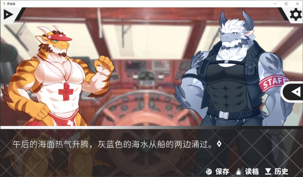 图片[2]-【PC/2D/SLG/中文】灵龙岛 Build.13704569 STEAM官方中文版【1.1G】-Hello world!