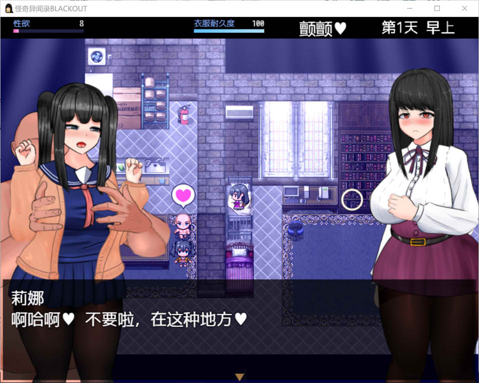 图片[2]-【日系】 怪奇异闻录BLACKOUT Ver1.03 官中AI汉化版+存档★CV【新汉化/2.7G】-Hello world!