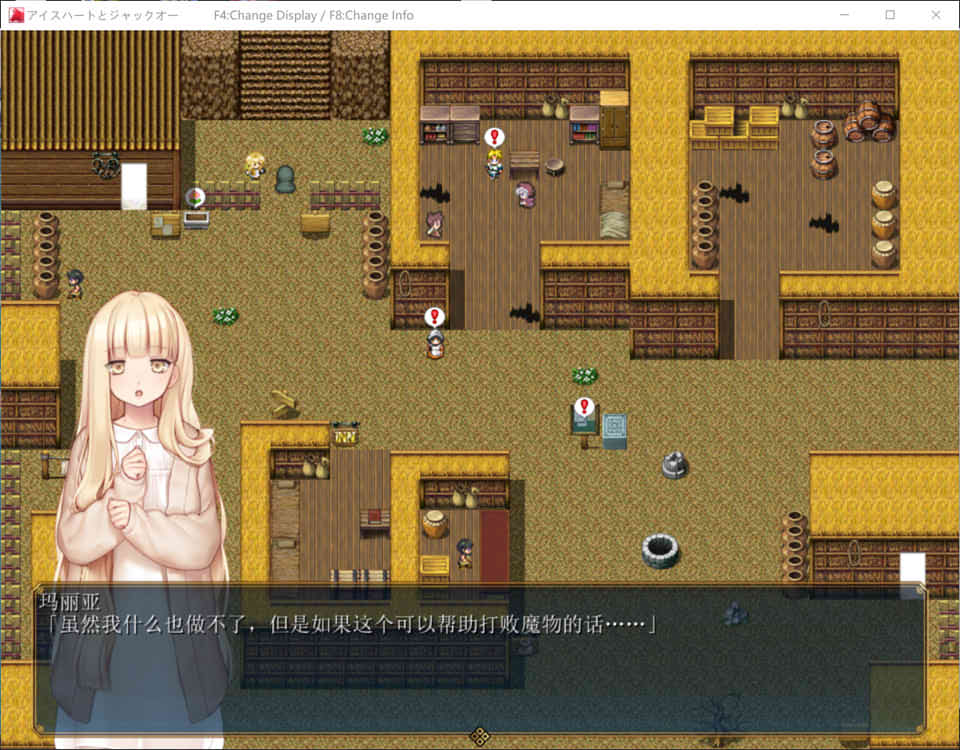 图片[2]-【日系/RPG】 冰心与杰克奥 Ver1.11 AI汉化版★全CV【6月更新/3.6G】-Hello world!