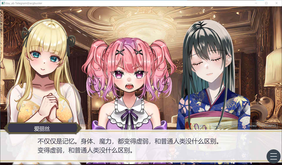 【日系/SLG】王的后宫模拟[哈雷姆王国] AI汉化版+妹妹妻子2名DLC[新汉化/5.3G]-Hello world!