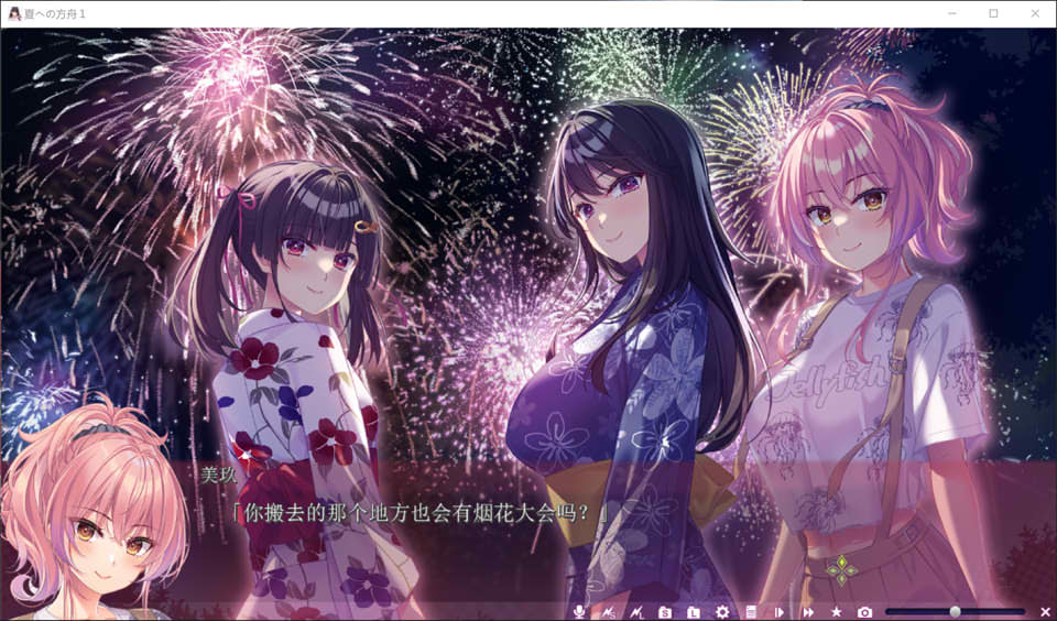 图片[2]-【日系/GAL】 夏日的方舟I AI汉化版+全CG存档★全CV【新汉化/2.8G】-Hello world!