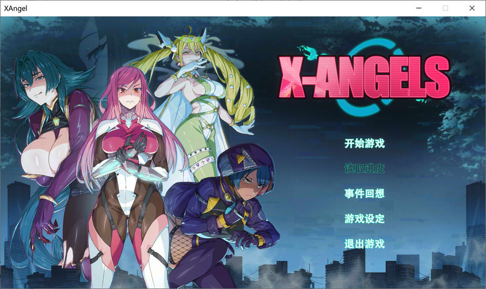 【日系/SLG】 超能X天使 STEAM官中无修版+特典音乐集★全CV【6月新作/5G】-Hello world!