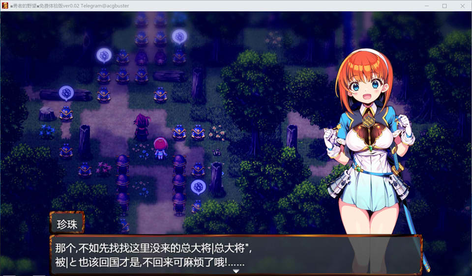 图片[3]-【日系/RPG】 勇者的野望V0.02 AI汉化DEMO版+全CG包★动画CG[6月新作/2.2G】-Hello world!