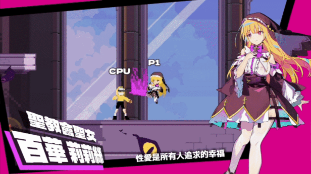 【PC/SLG】乱斗少女-V1.0.4-STEAM官中 【新作/2.4G】-Hello world!