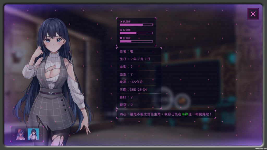 图片[3]-【PC/SLG】荒島 X 愛 X 求生-V1.04-STEAM官中 【新作/600MB】-Hello world!