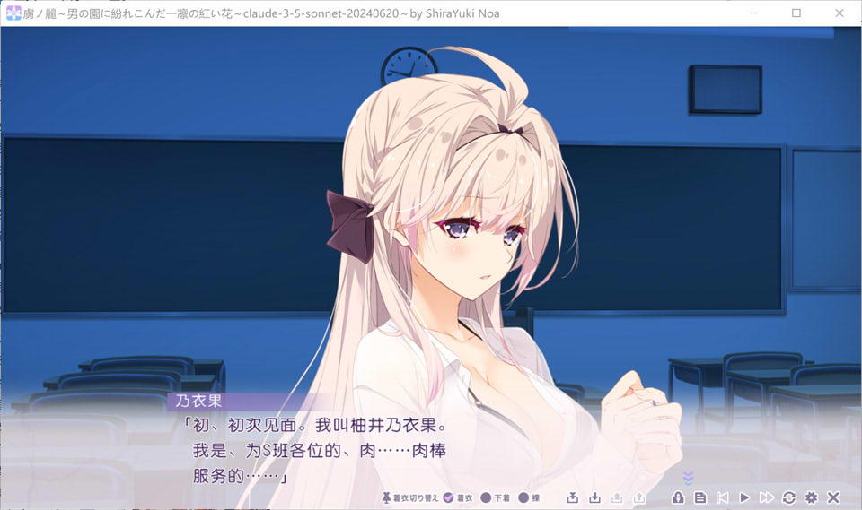 图片[2]-【日系/GAL】 虜之丽 ~混迹男人园中的一朵红花~AI汉化版+DLC+全CG存档[新汉化/4G]-Hello world!