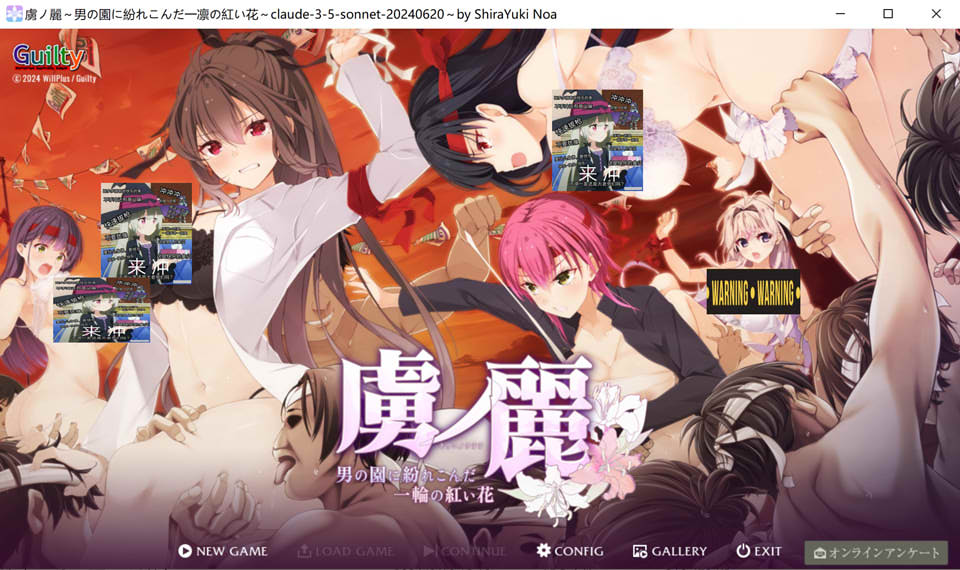 【日系/GAL】 虜之丽 ~混迹男人园中的一朵红花~AI汉化版+DLC+全CG存档[新汉化/4G]-Hello world!