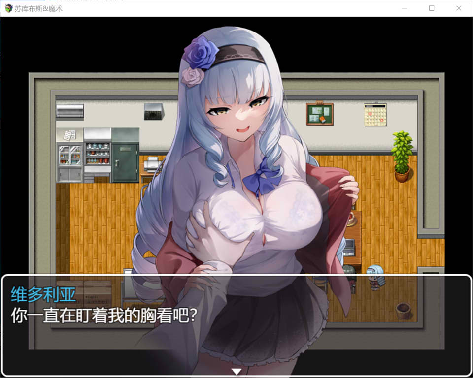 图片[2]-【日系/RPG】 Succubus&Magic AI汉化版+全CG存档★CV【7月新作/2.6G】-Hello world!