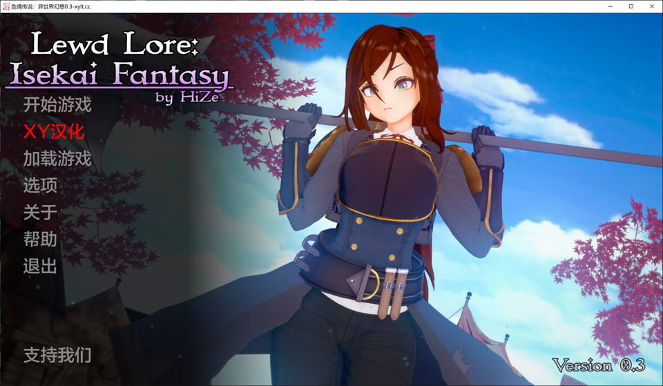 【欧美】 涩涩传说：异世界幻想V0.3 IsekaiFantasy AI汉化版【PC+安卓】【7月更新/4G】-Hello world!