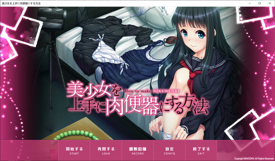 【日系/ADV】 如何巧妙地将美少女变成绒布球 AI汉化版+存档★全CV【新汉化/600M】-Hello world!