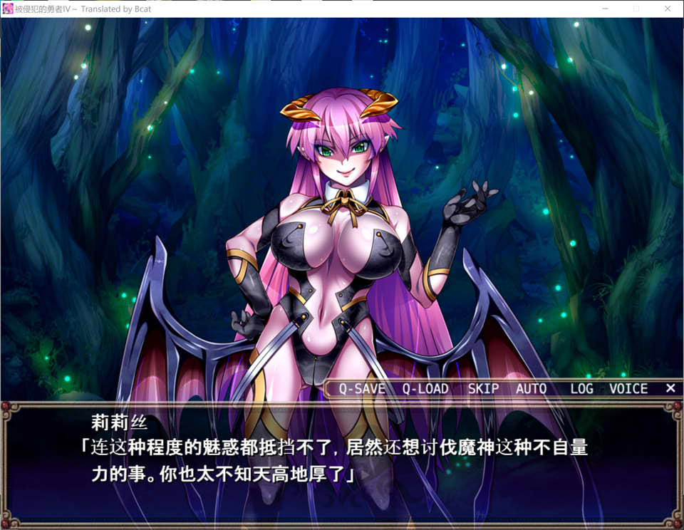 图片[2]-【日系/ARPG】 被侵犯的勇者IV ~我受不了了,我的欧金金已经到极限了~ AI汉化版【新汉化/2.4G】-Hello world!