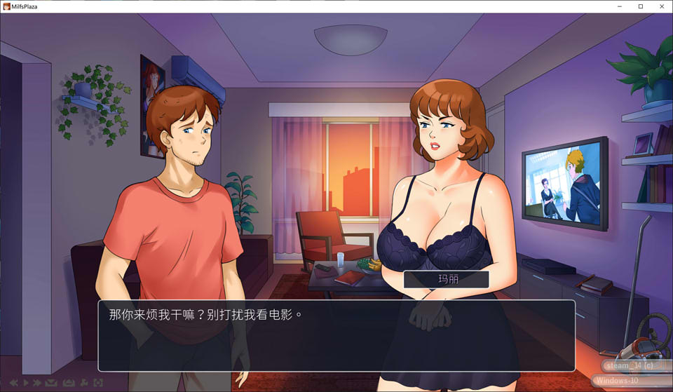 图片[2]-【欧美/SLG】 淑女广场V14C MILF’s Plaza 官方中文版+DLC【7月更新/2.8G】-Hello world!