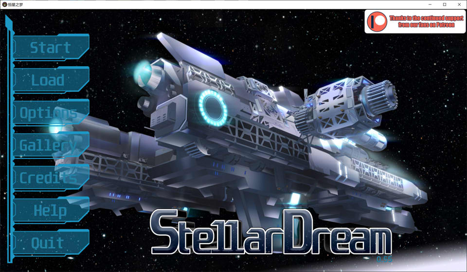 【欧美/SLG】星梦 Stellar Dream V0.55云翻汉化版【PC+安卓】【7月更新/1.5G】-Hello world!