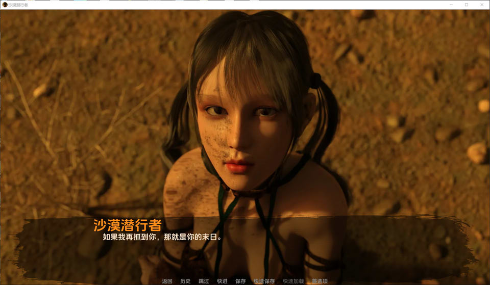 图片[2]-【欧美/SLG】 沙漠追猎者 DesertStalker V0.16c汉化版【PC+安卓】【8月更新/2.7G】-Hello world!